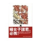 萬。